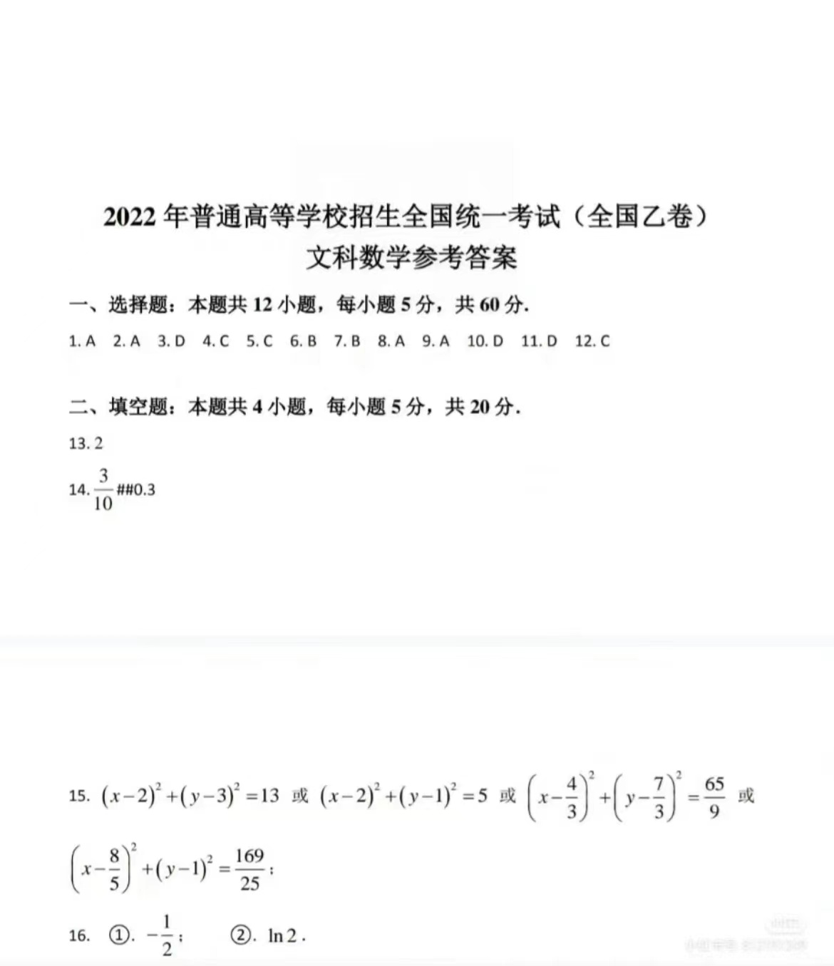 1672218972.jpg 1672218972.jpg