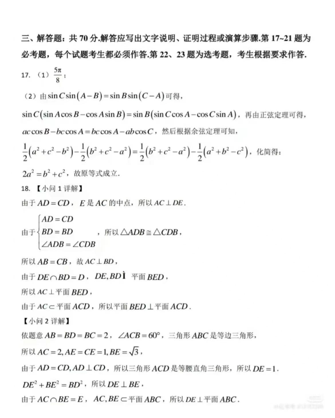 1672219007.jpg 1672219007.jpg