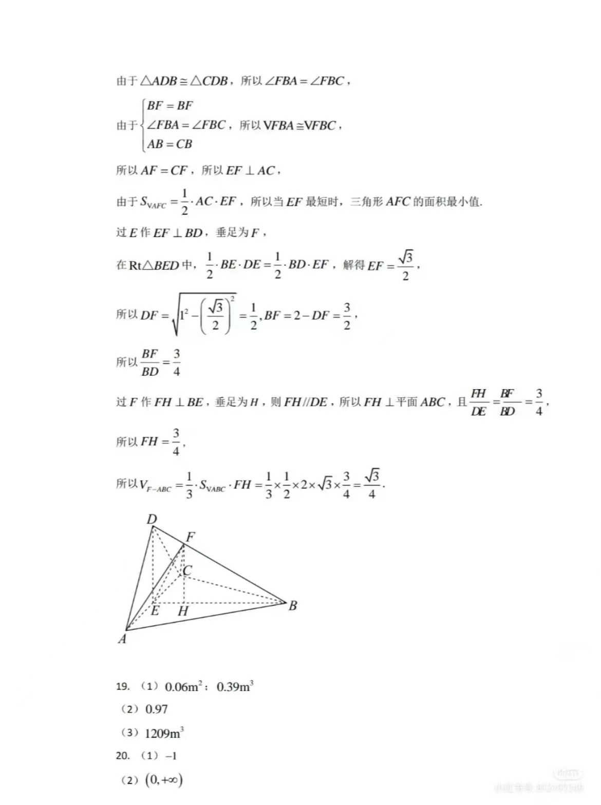 1672219040.jpg 1672219040.jpg