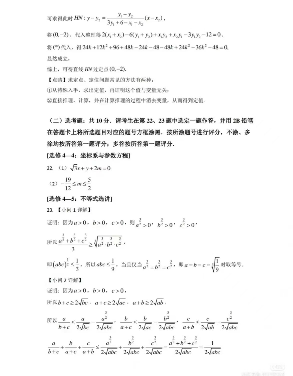 1672219093.jpg 1672219093.jpg