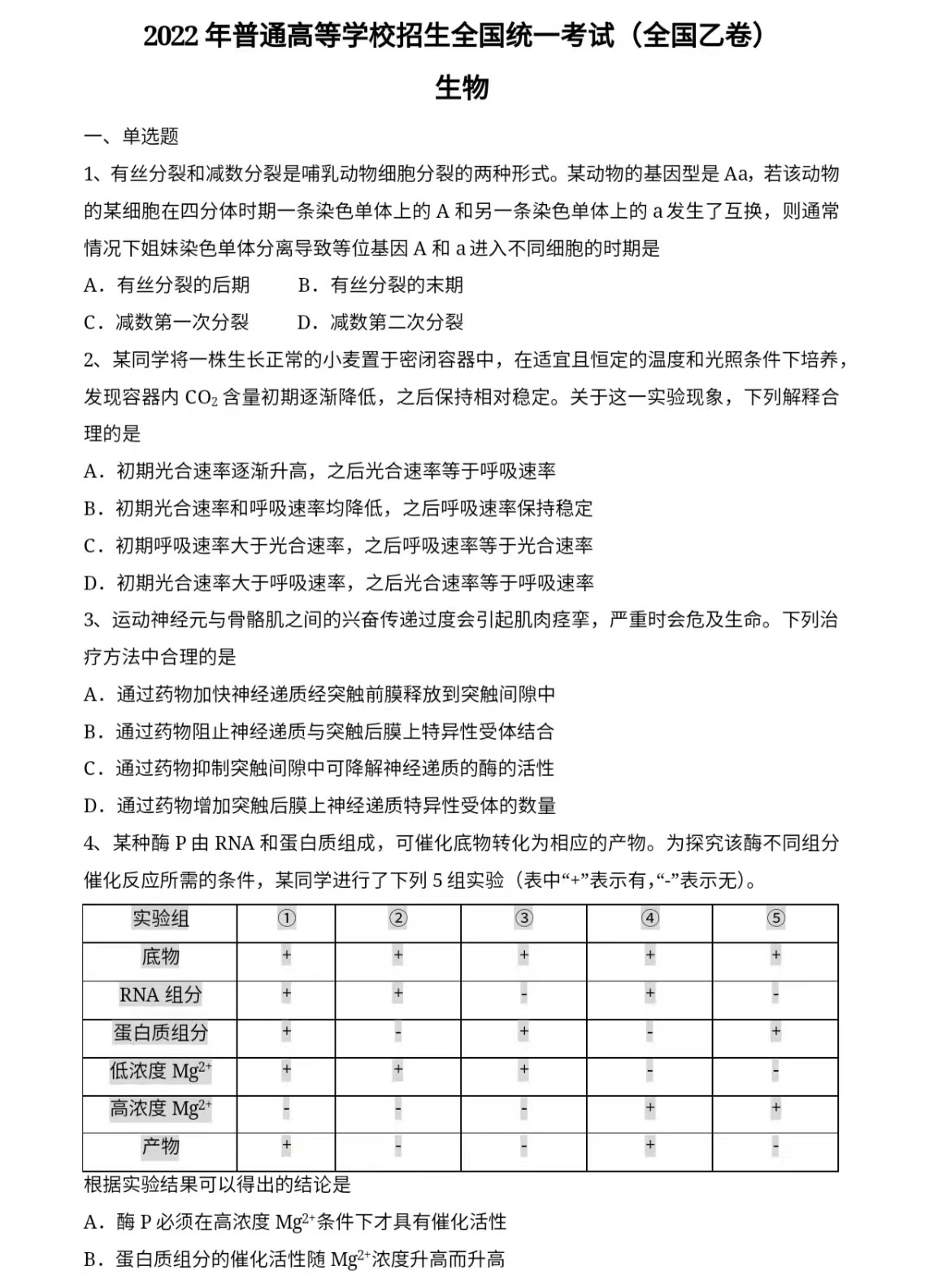 1672304442.jpg 1672304442.jpg