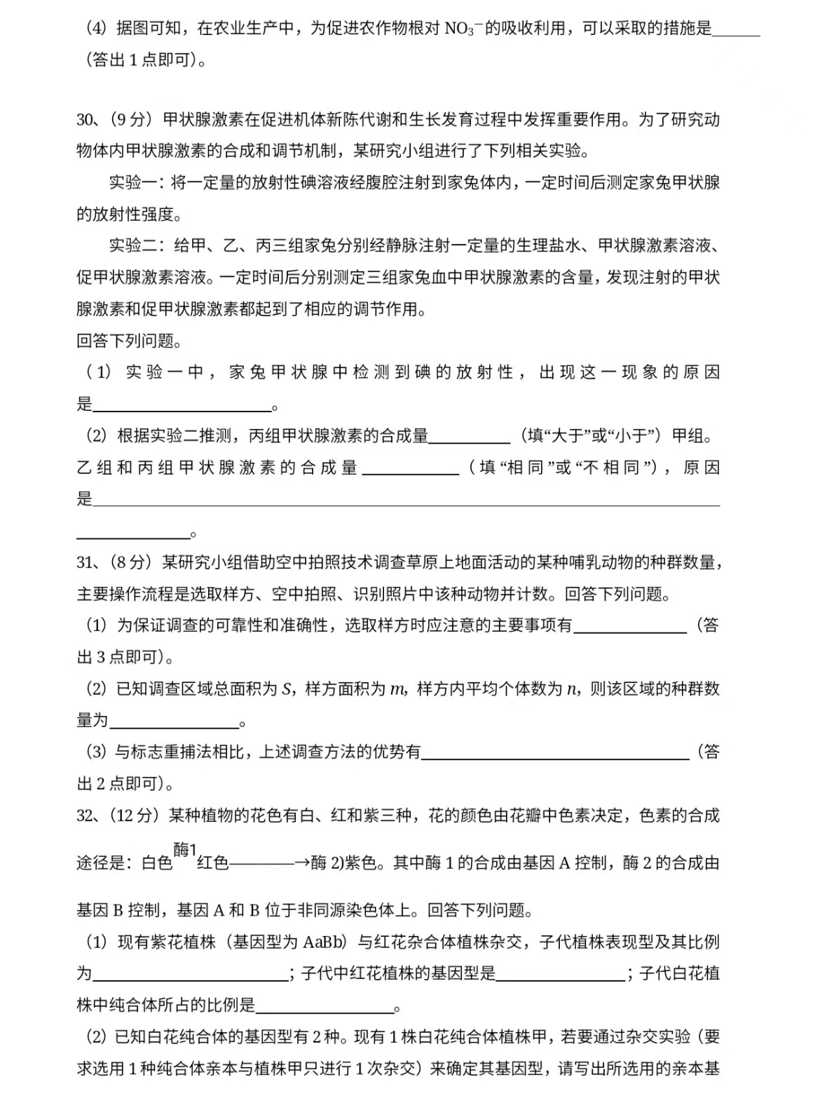 1672304487.jpg 1672304487.jpg