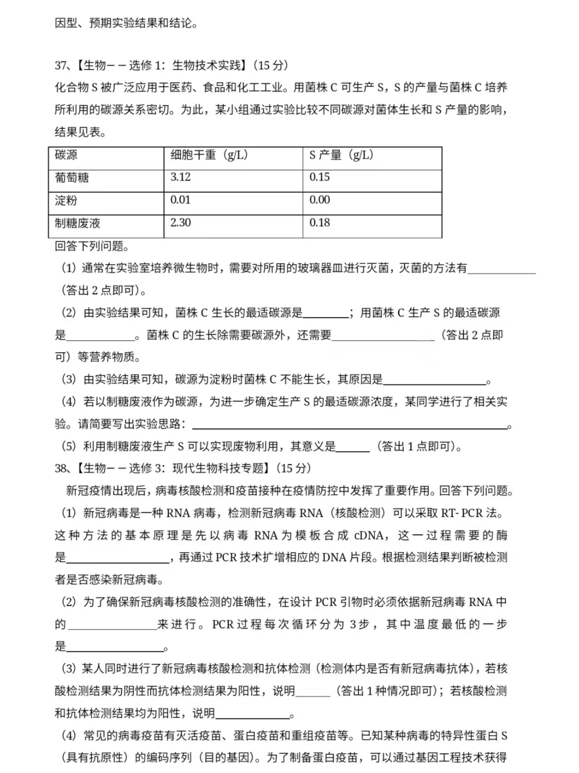 1672304587.jpg 1672304587.jpg