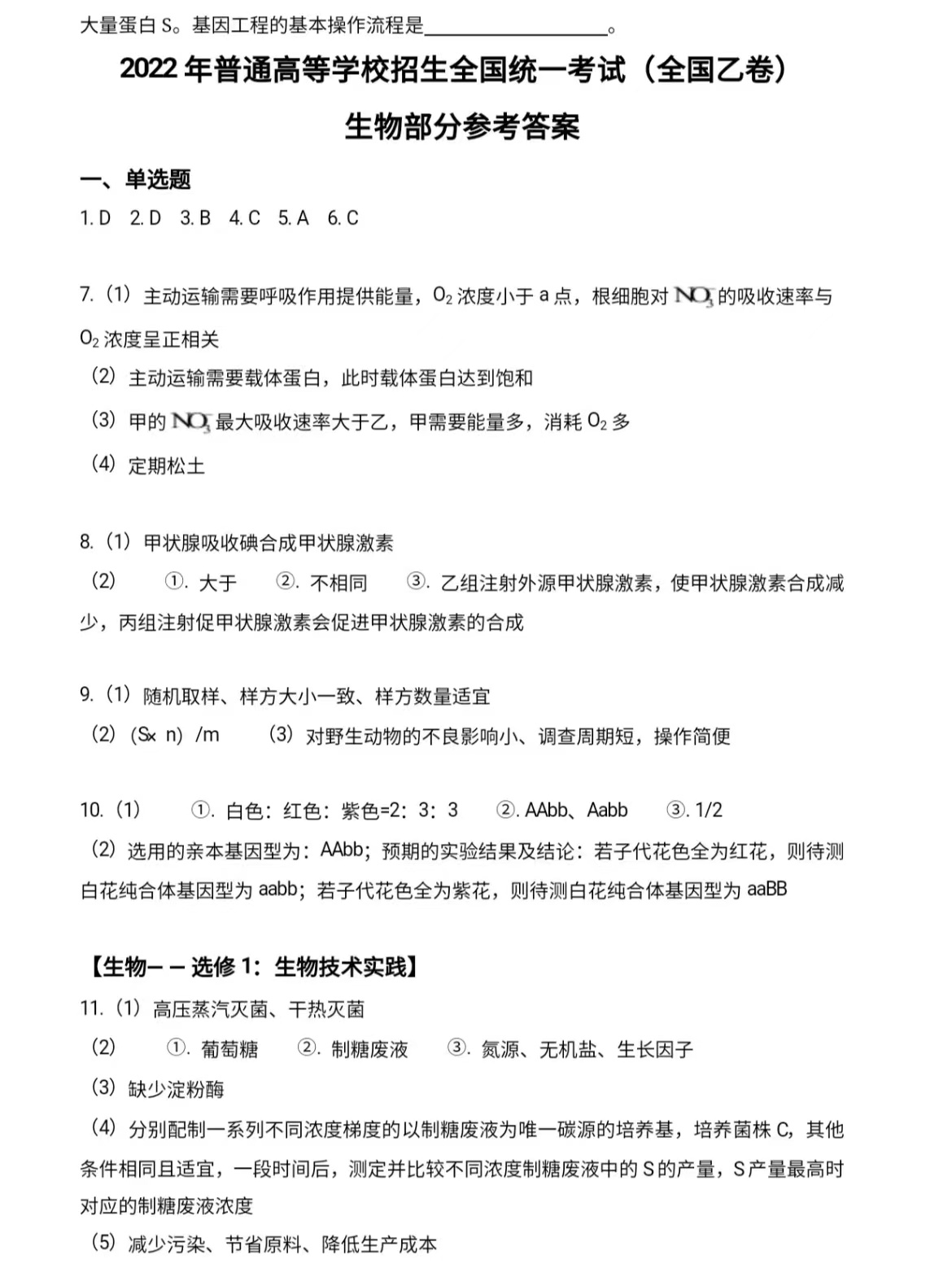 1672304602.jpg 1672304602.jpg