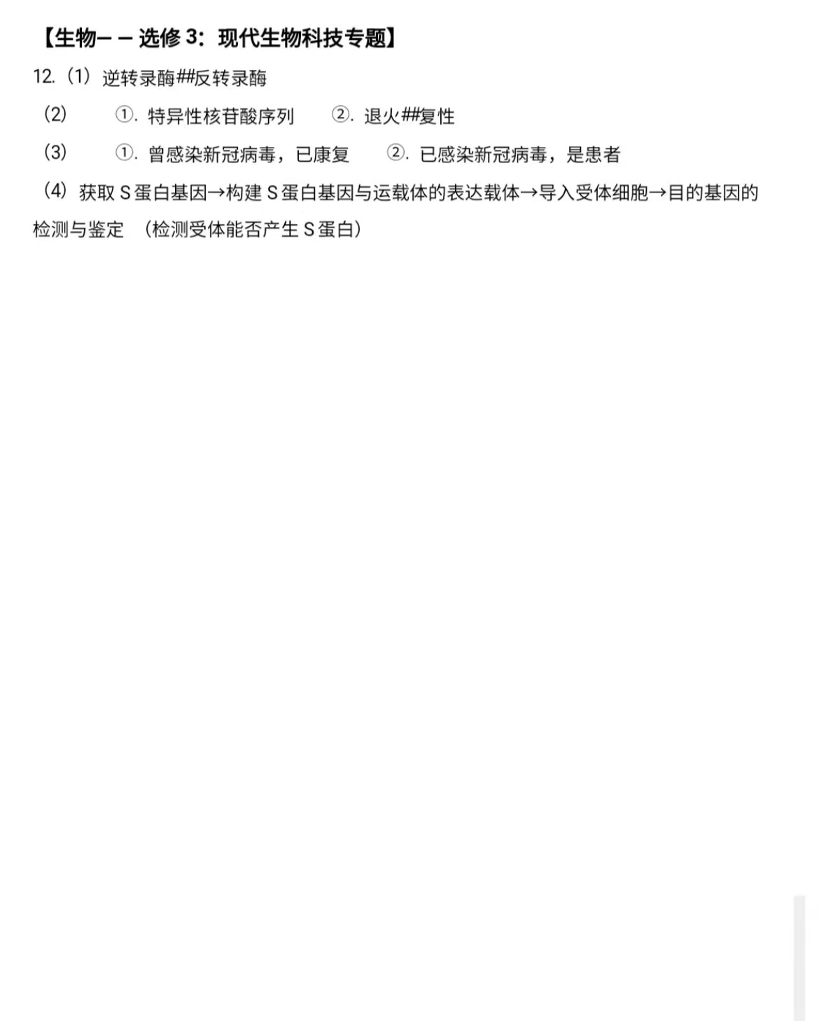 1672304621.jpg 1672304621.jpg