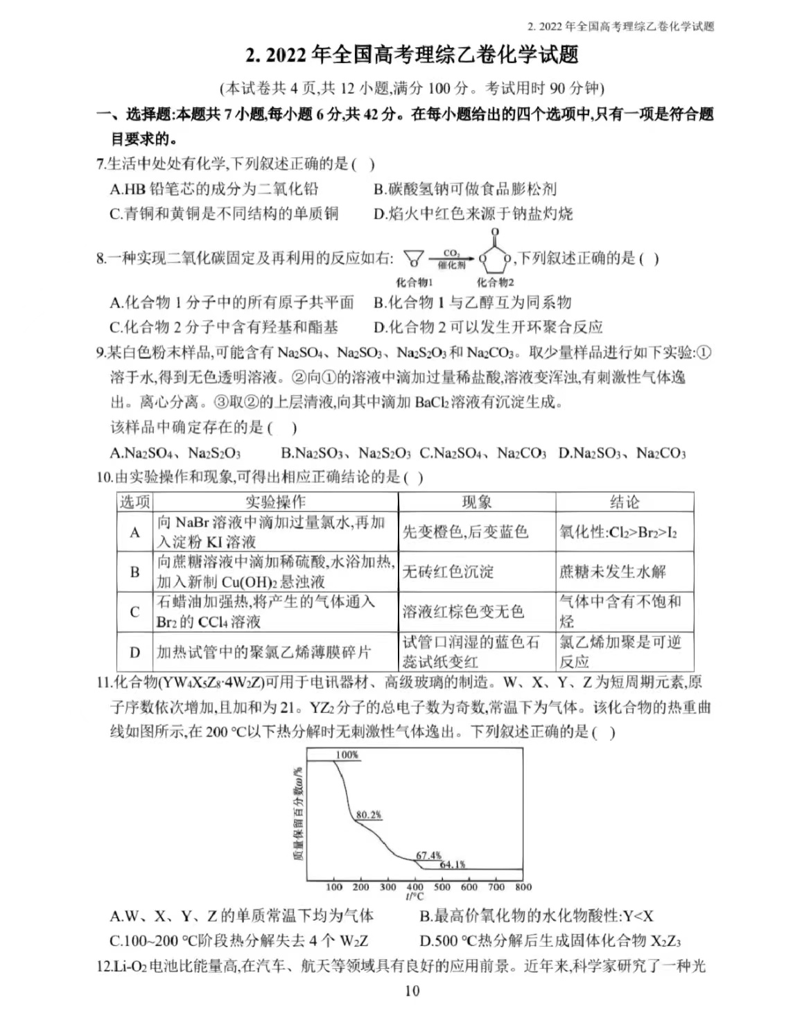 1672304639.jpg 1672304639.jpg