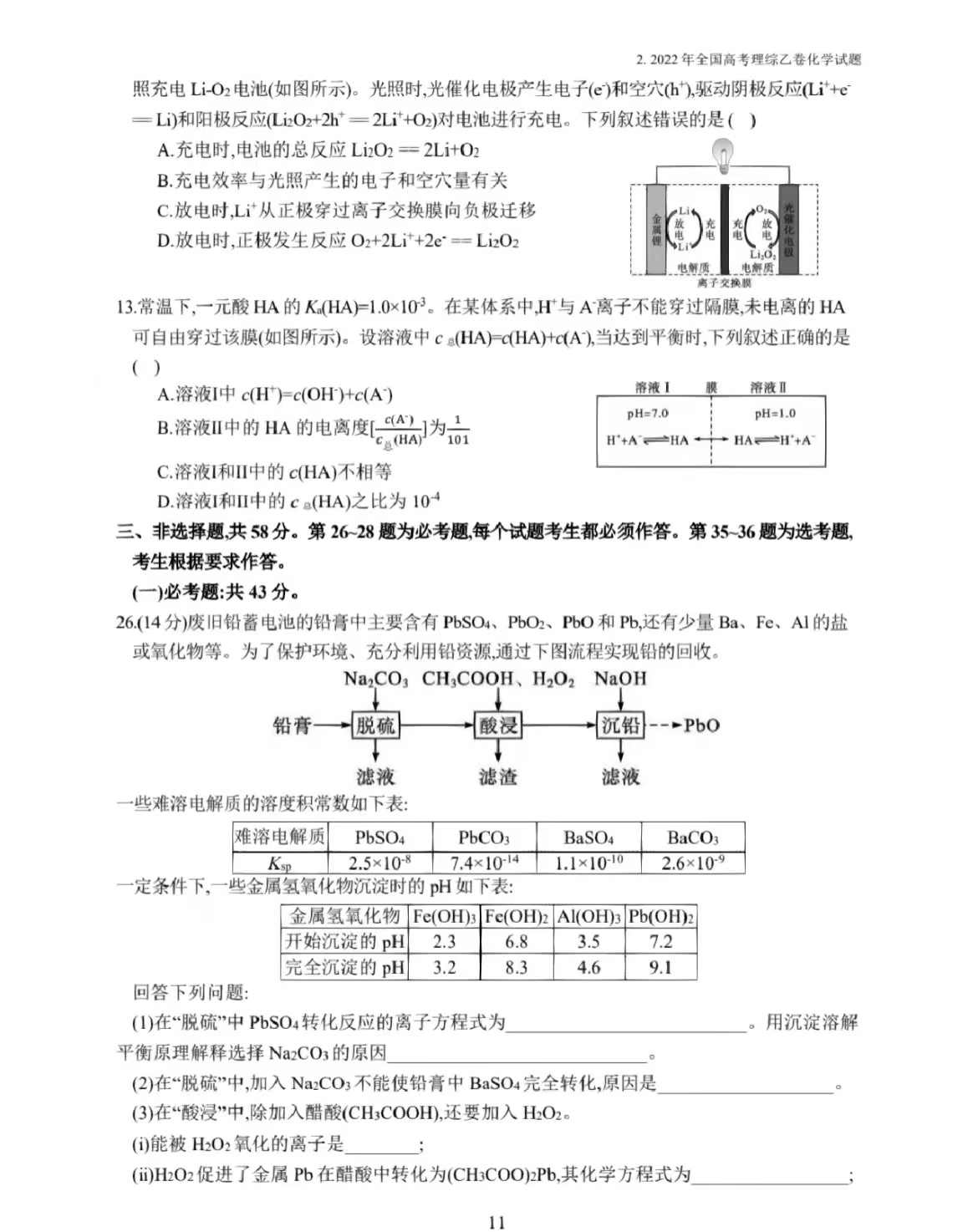 1672304656.jpg 1672304656.jpg