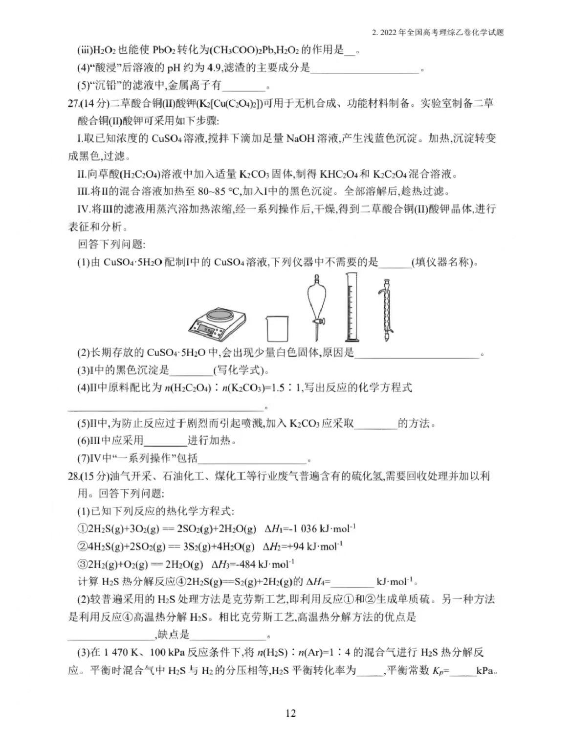 1672304670.jpg 1672304670.jpg