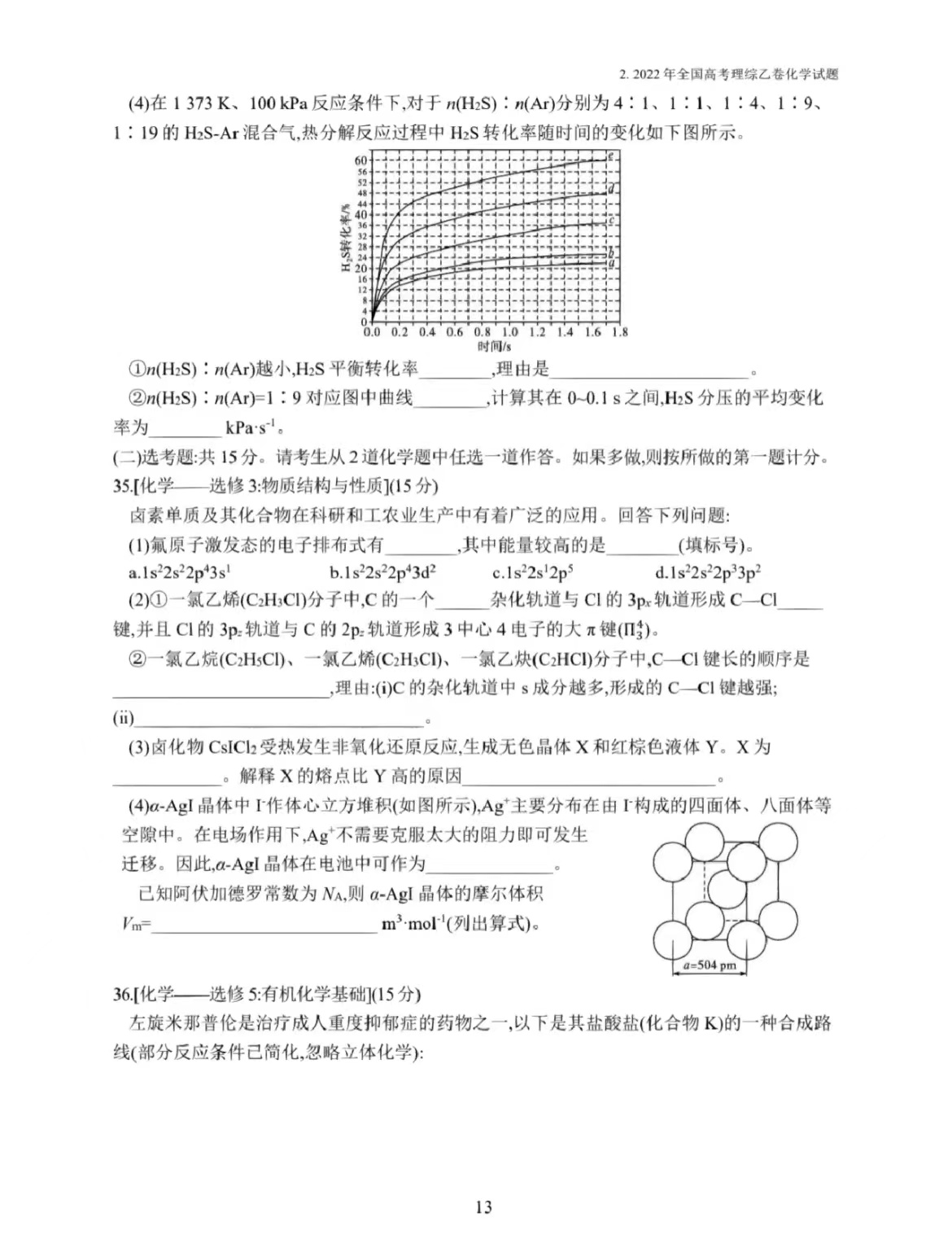 1672304685.jpg 1672304685.jpg