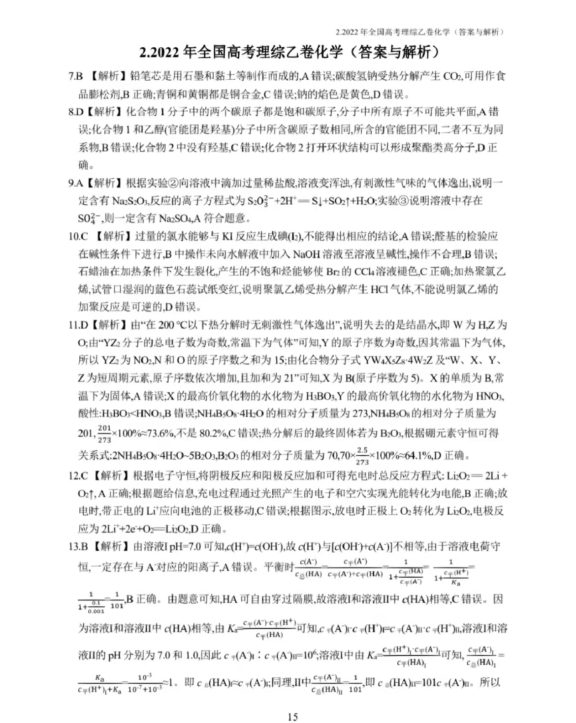 1672304715.jpg 1672304715.jpg