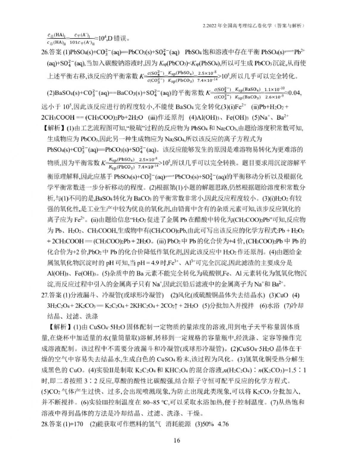 1672304732.jpg 1672304732.jpg