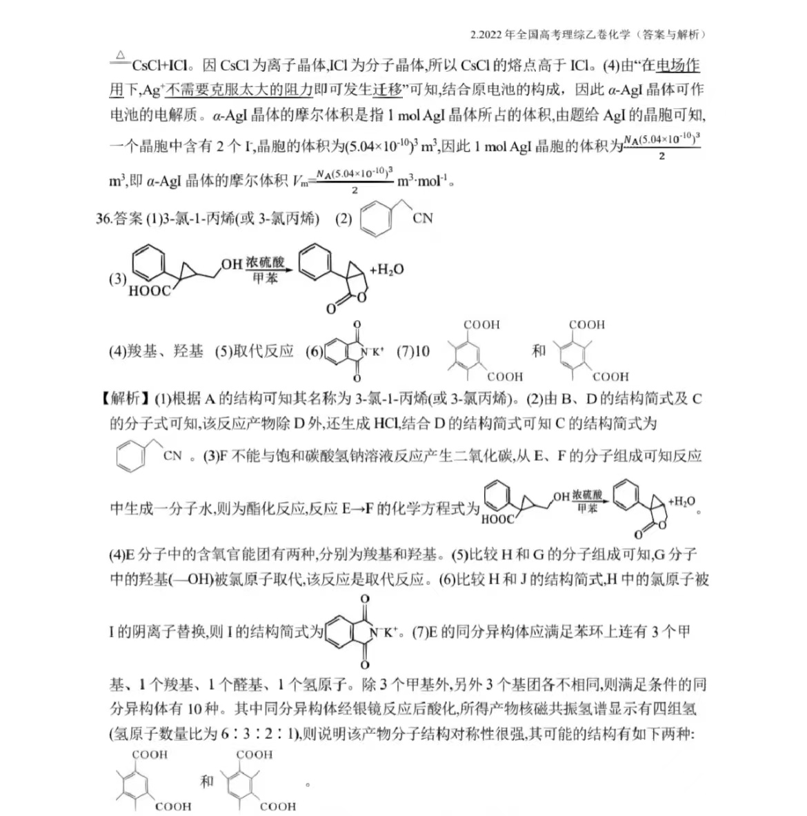 1672304746.jpg 1672304746.jpg