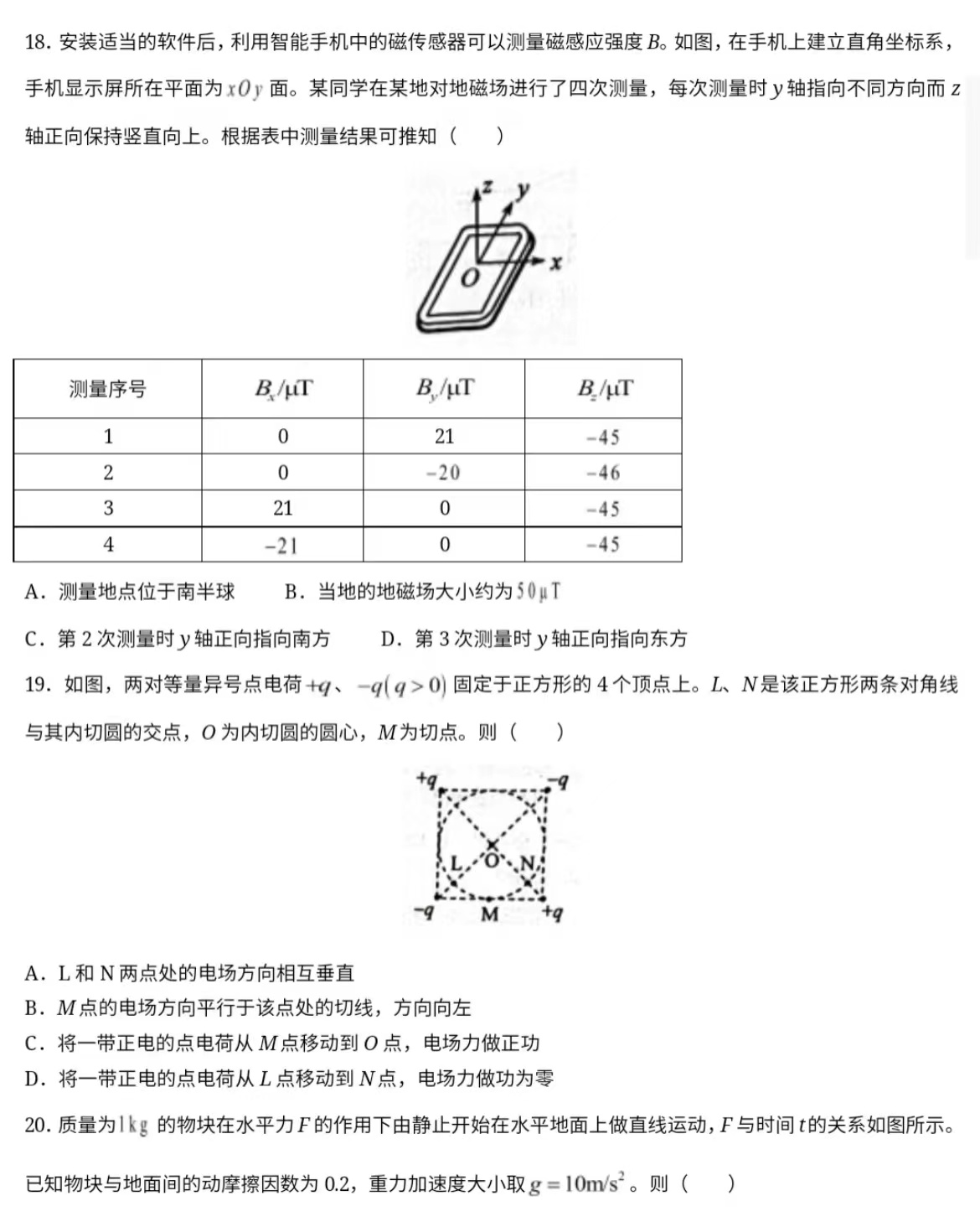 1672304855.jpg 1672304855.jpg