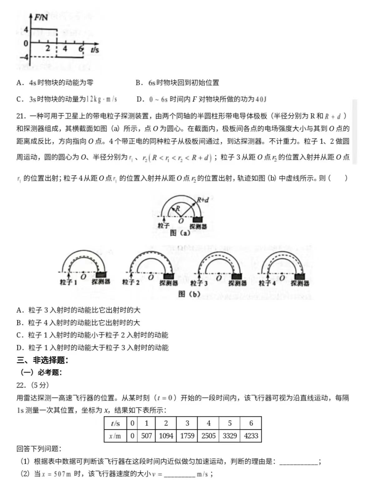 1672304869.jpg 1672304869.jpg