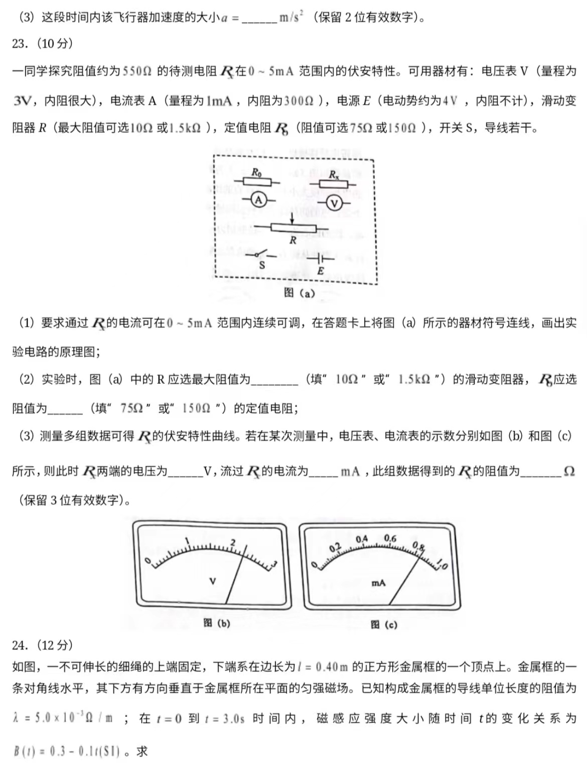 1672304883.jpg 1672304883.jpg