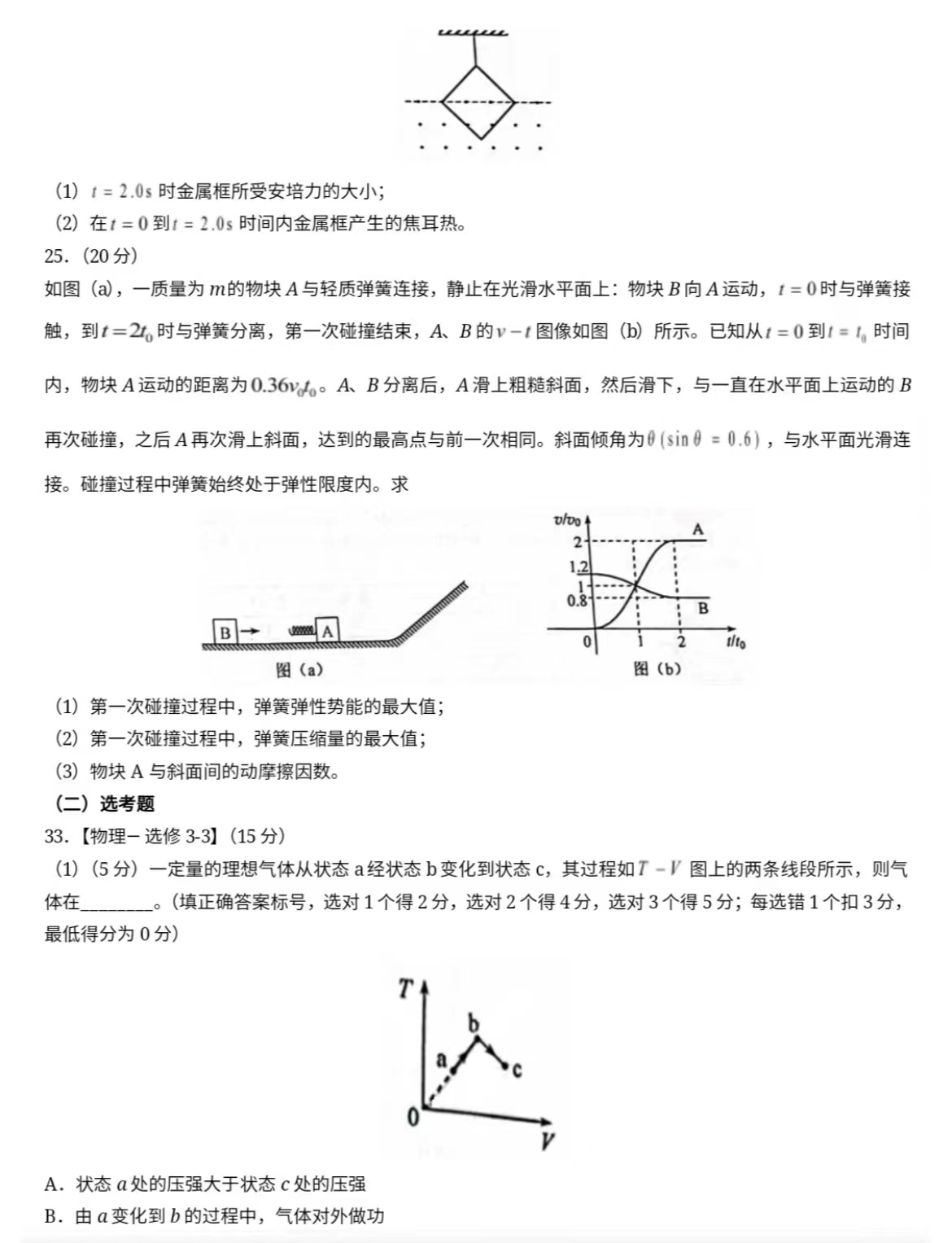 1672304899.jpg 1672304899.jpg