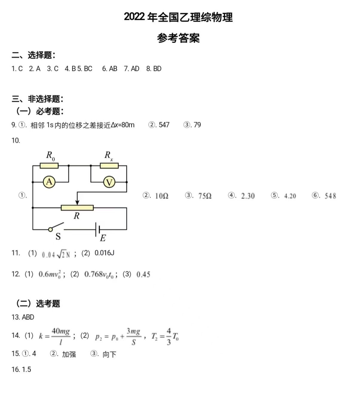 1672304930.jpg 1672304930.jpg