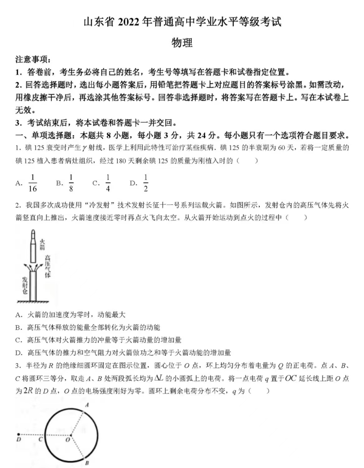 1673600223.jpg 1673600223.jpg