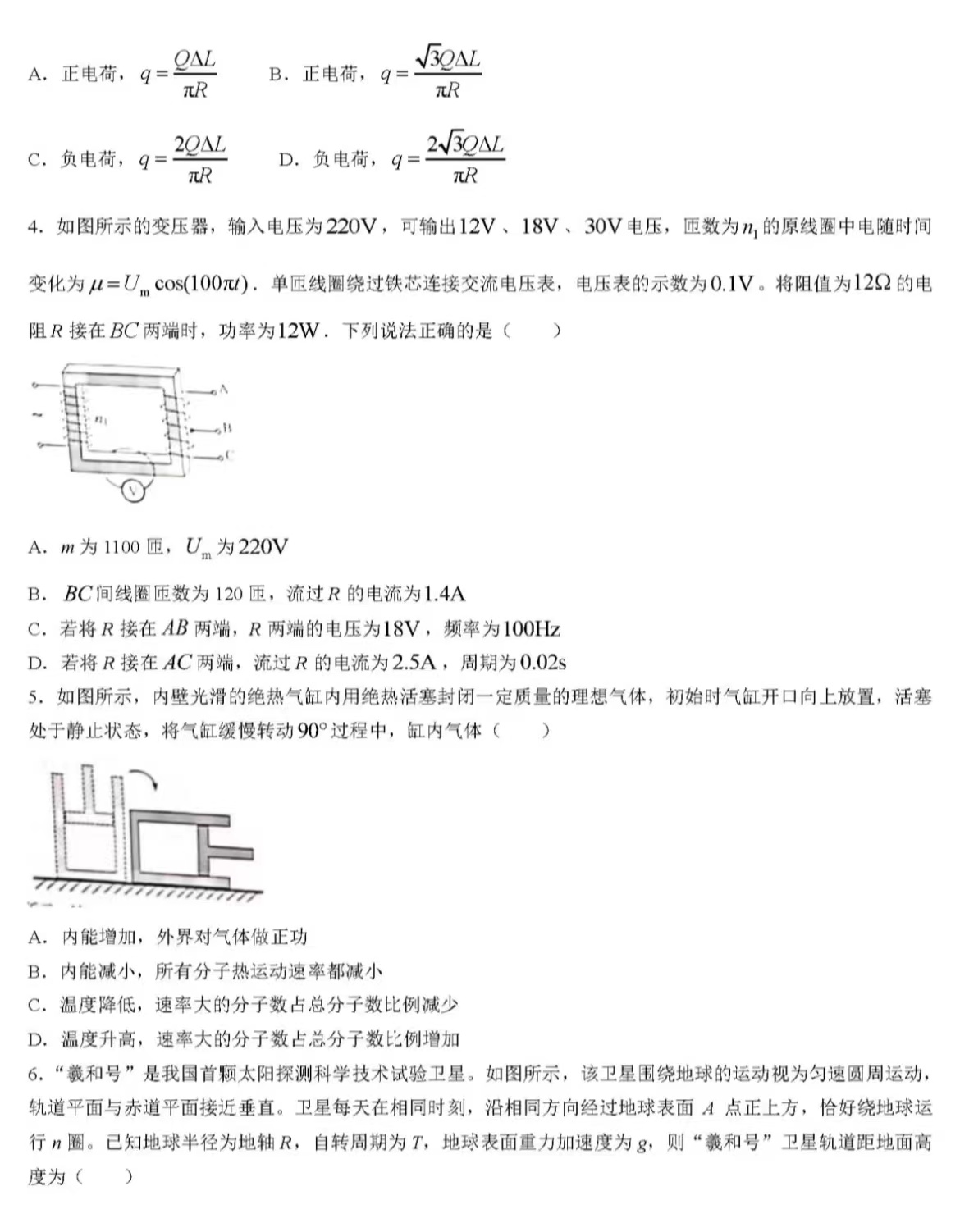 1673600236.jpg 1673600236.jpg