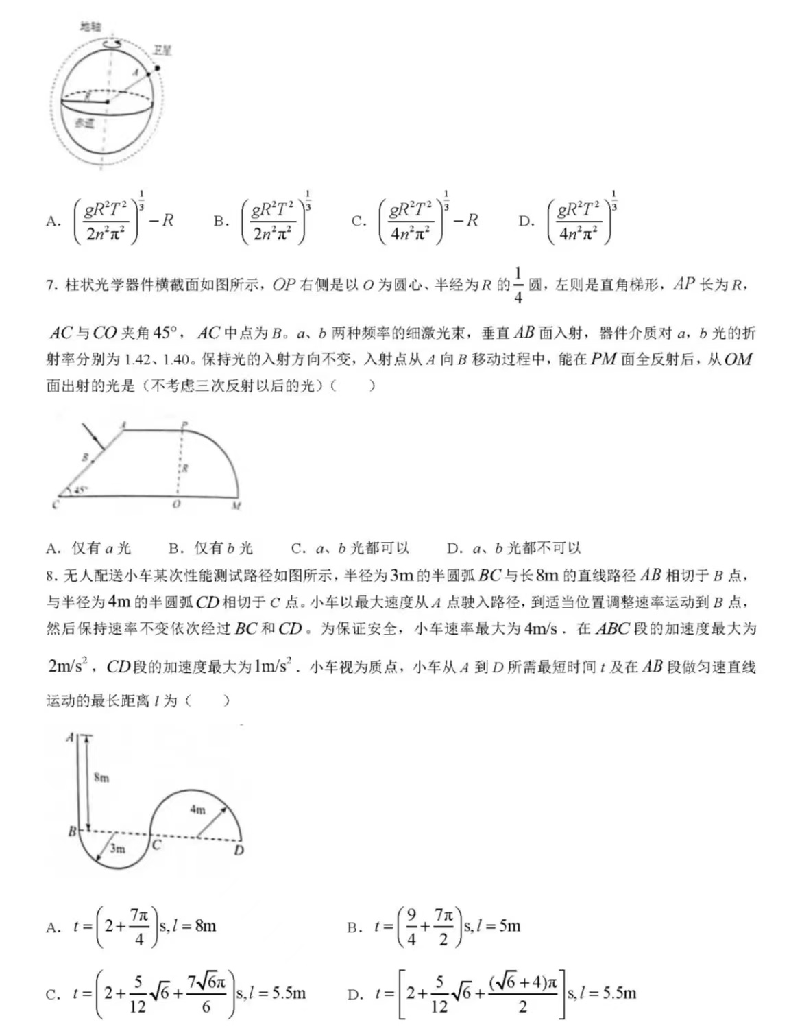 1673600250.jpg 1673600250.jpg