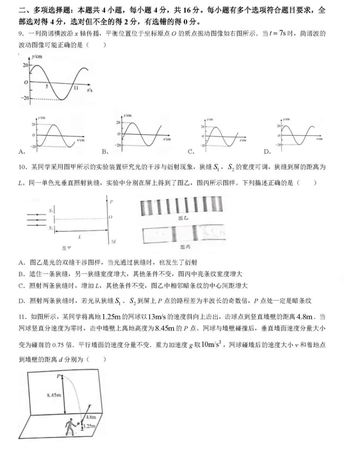 1673600266.jpg 1673600266.jpg