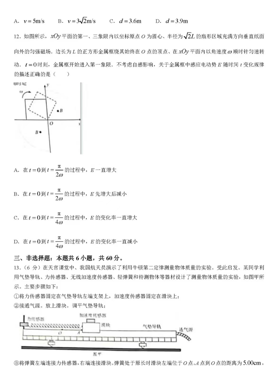 1673600283.jpg 1673600283.jpg