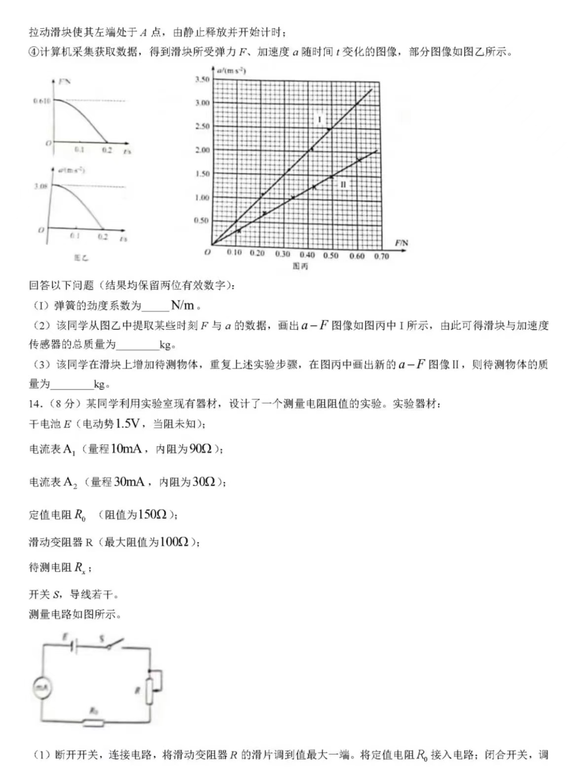 1673600296.jpg 1673600296.jpg