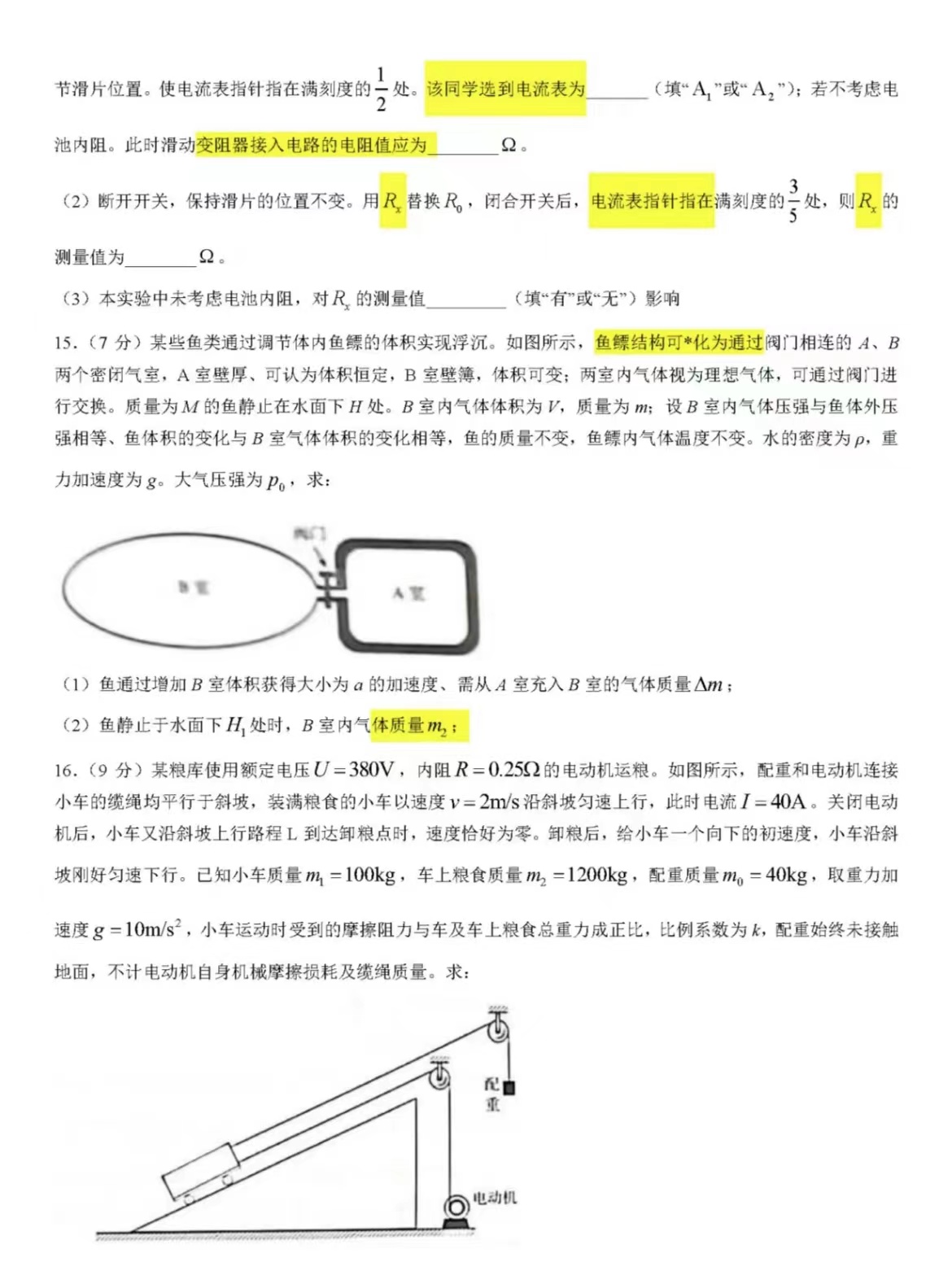 1673600309.jpg 1673600309.jpg