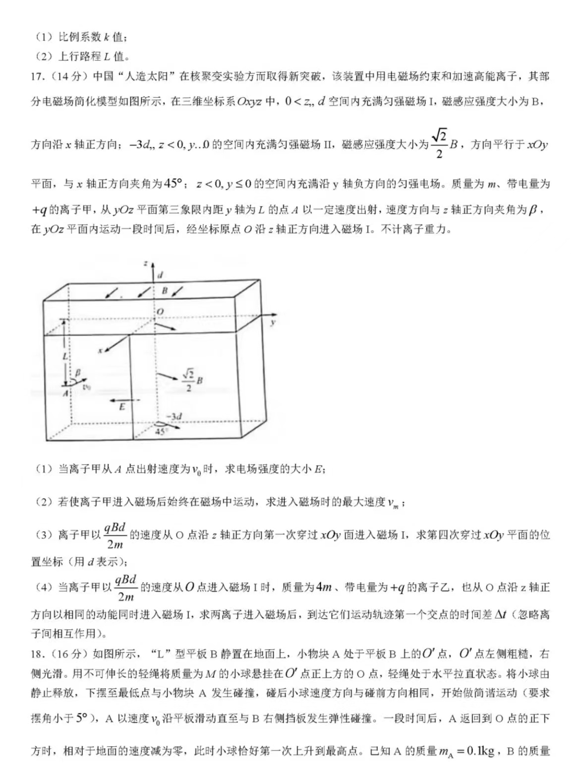 1673600323.jpg 1673600323.jpg