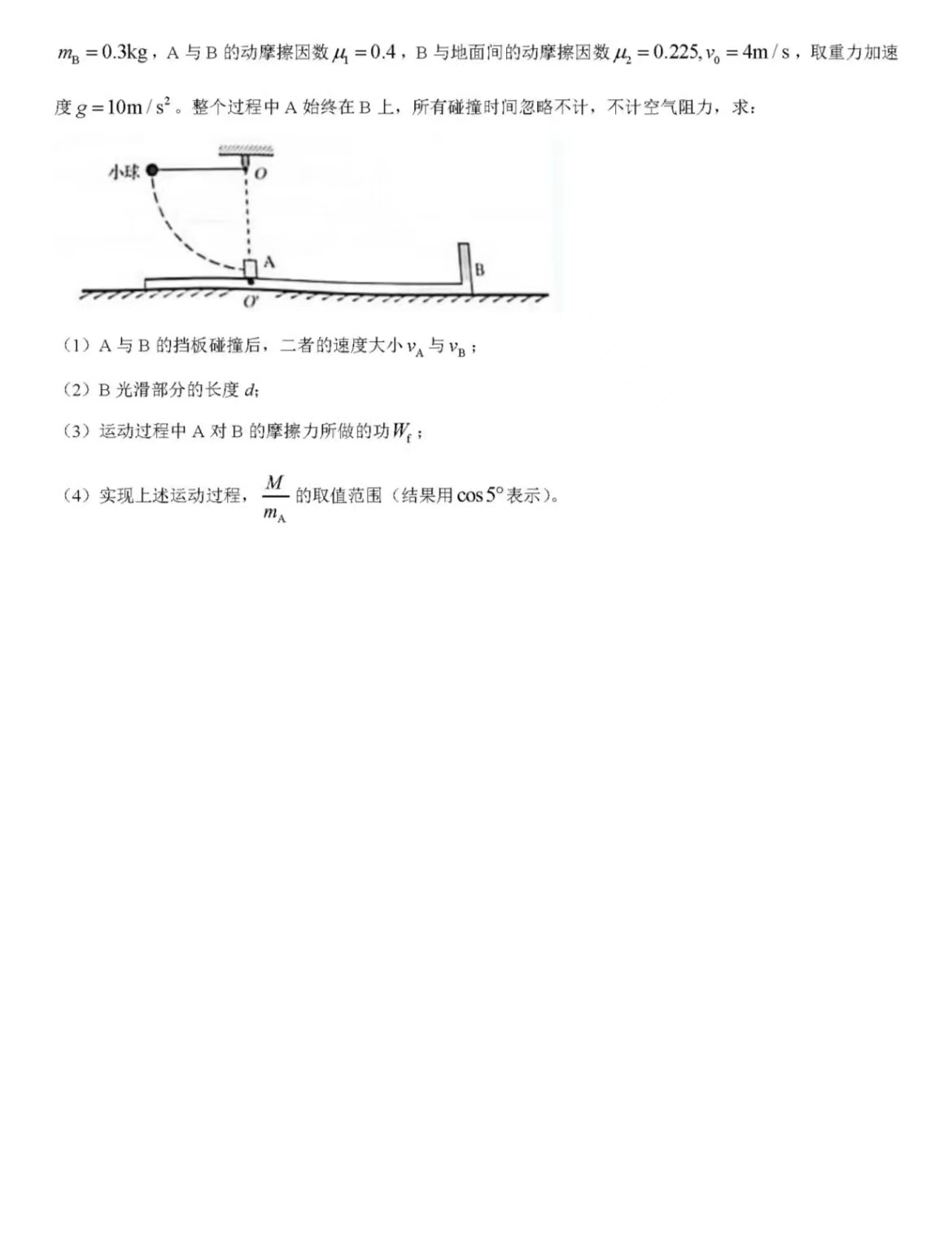 1673600340.jpg 1673600340.jpg