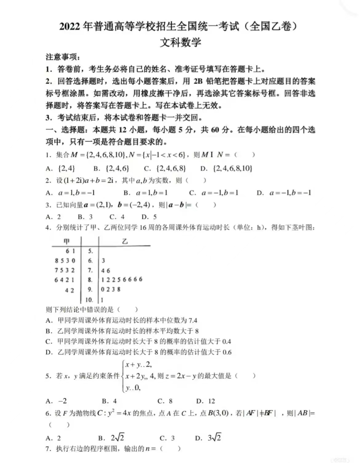 1673944006.jpg 1673944006.jpg