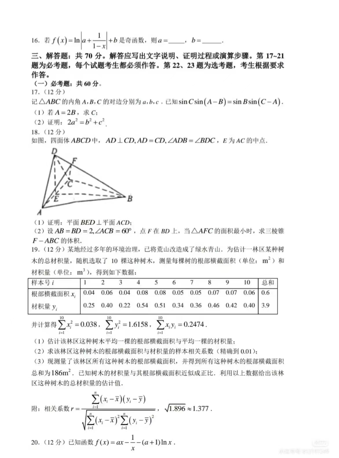 1673944031.jpg 1673944031.jpg