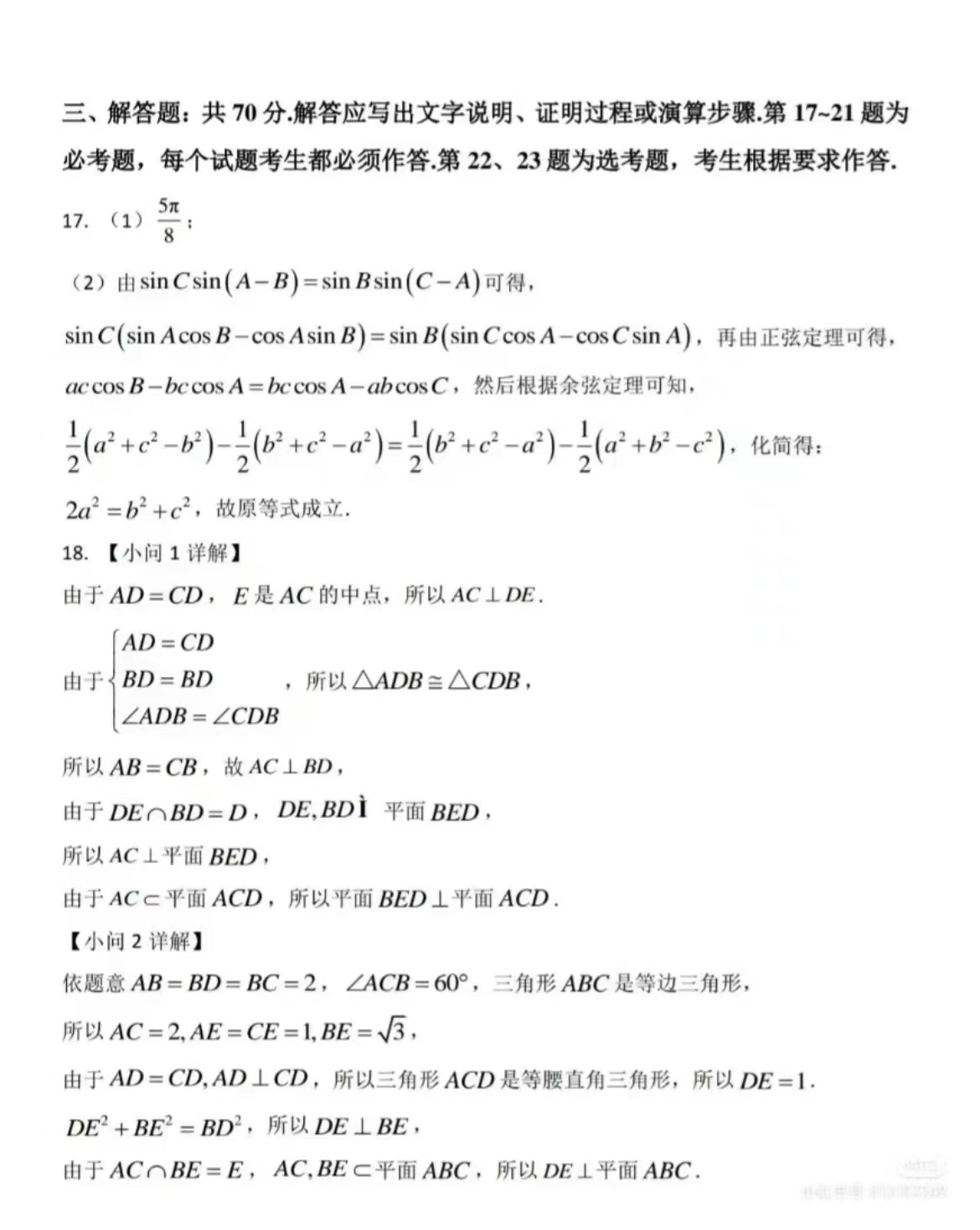 1673944067.jpg 1673944067.jpg