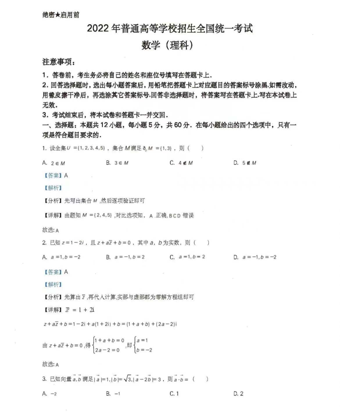 1673944166.jpg 1673944166.jpg