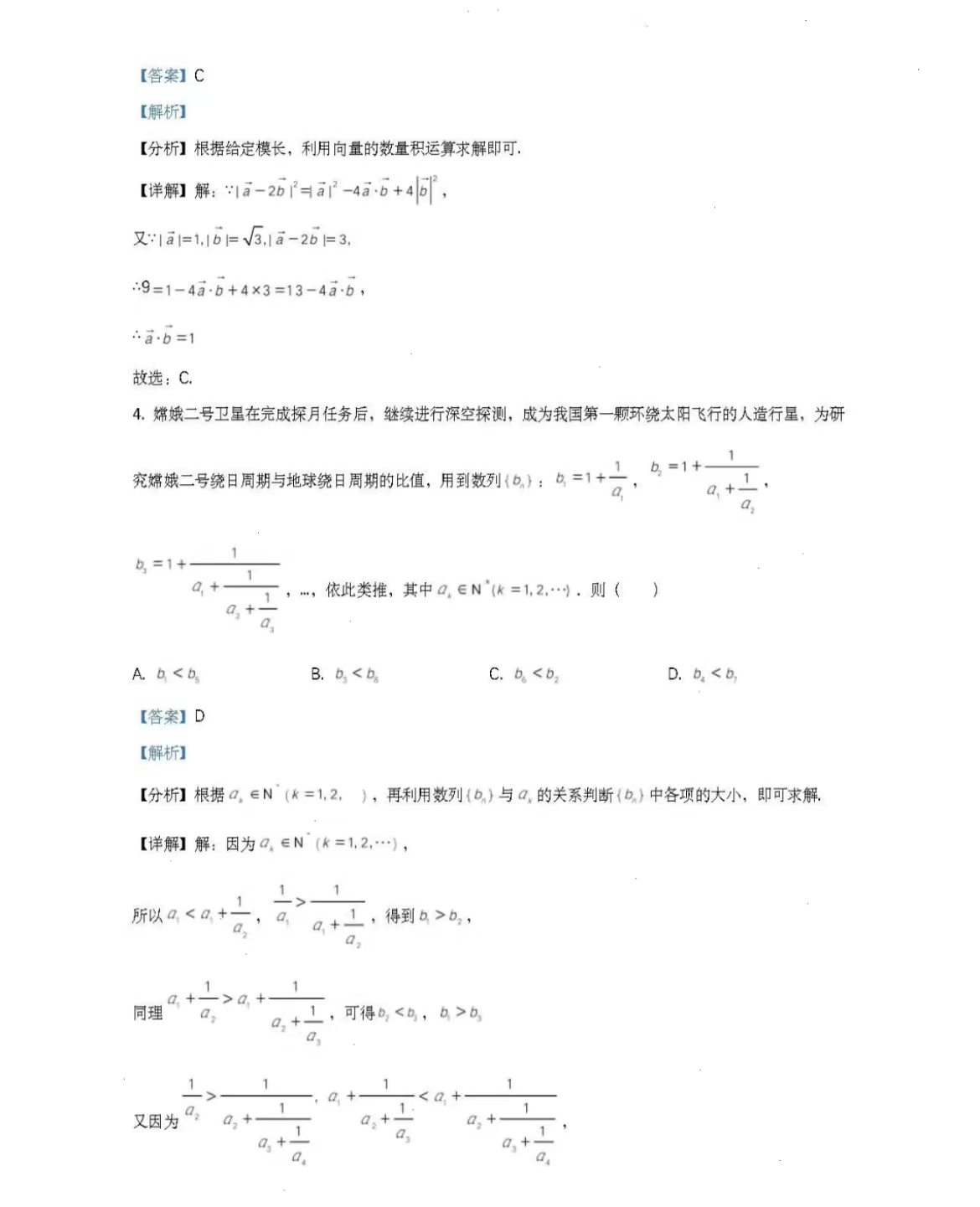 1673944273.jpg 1673944273.jpg