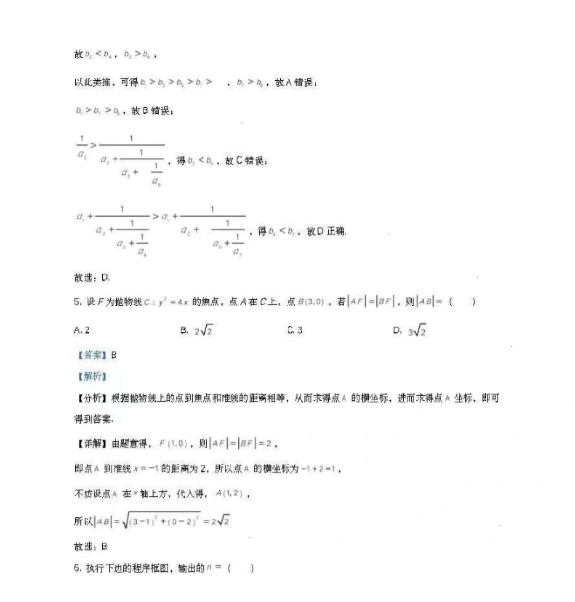 1673944285.jpg 1673944285.jpg