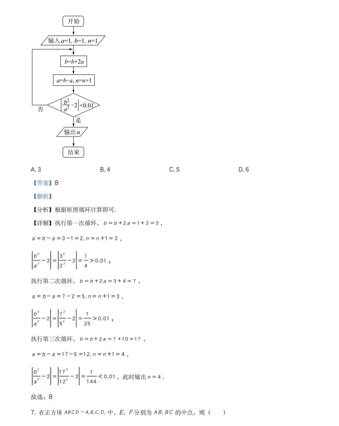 1673944300.jpg 1673944300.jpg