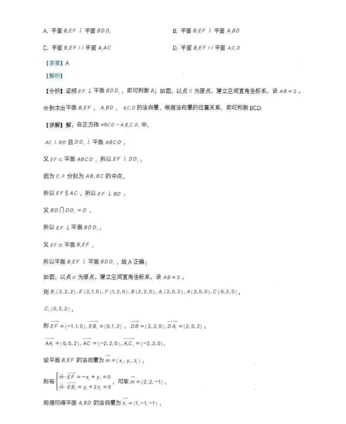 1673944369.jpg 1673944369.jpg