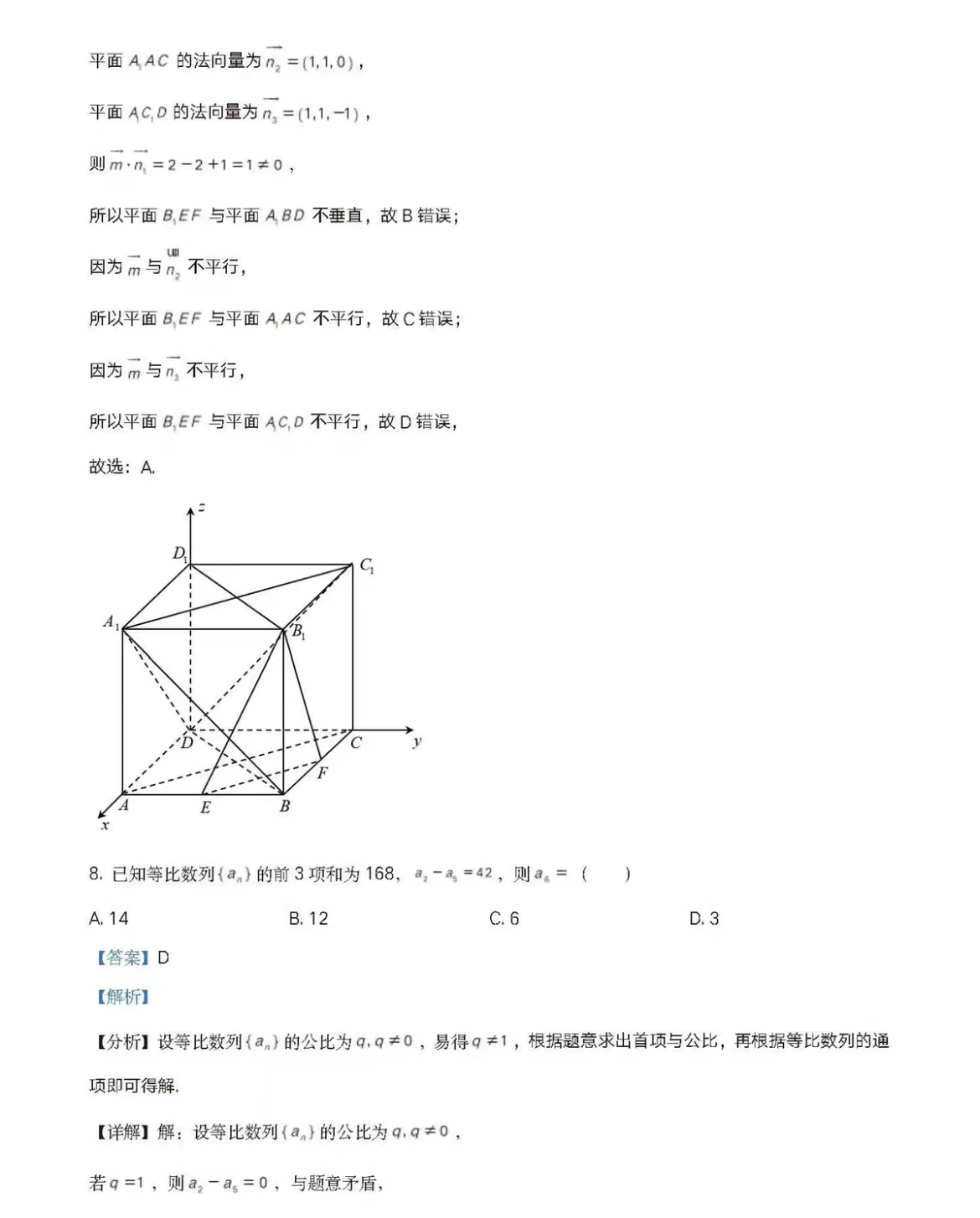 1673944400.jpg 1673944400.jpg