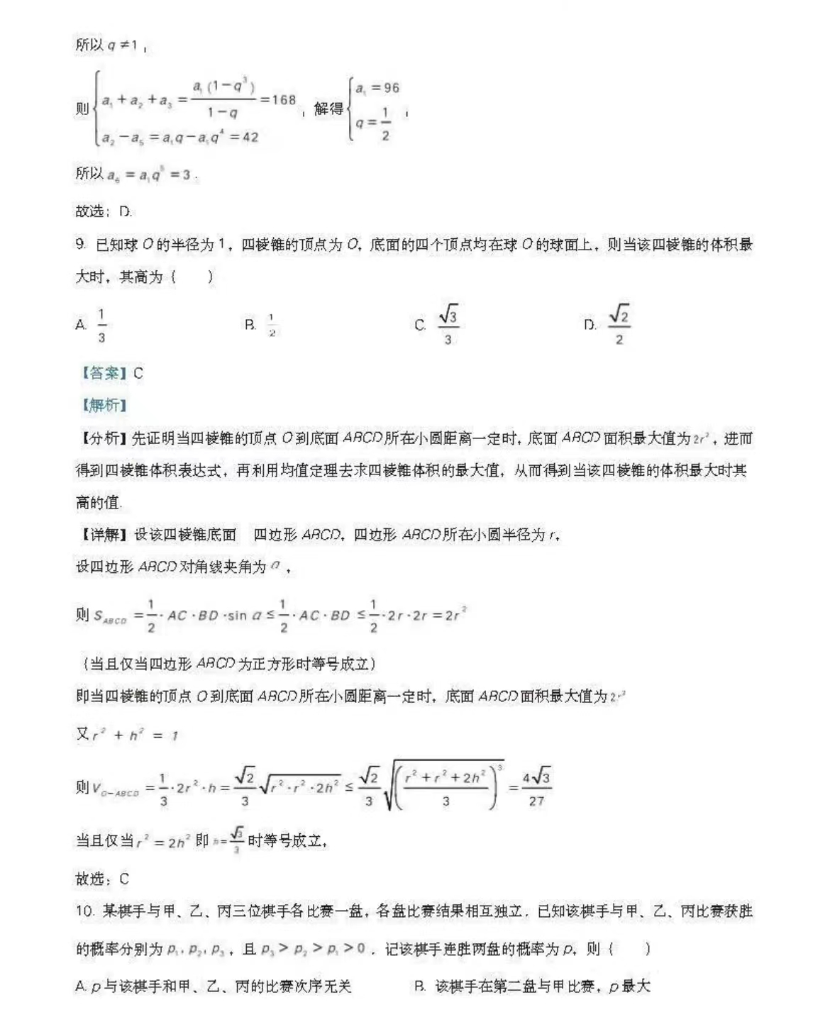 1673944413.jpg 1673944413.jpg