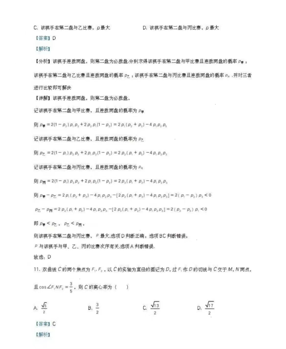 1673944445.jpg 1673944445.jpg