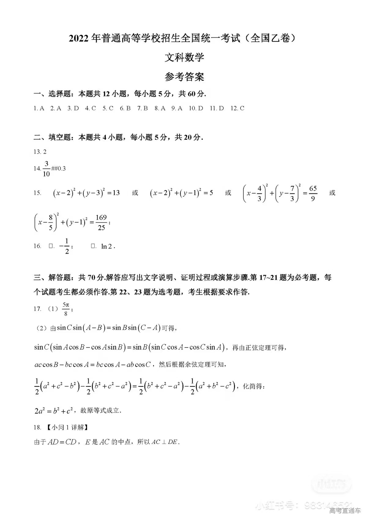 1675327571.jpg 1675327571.jpg