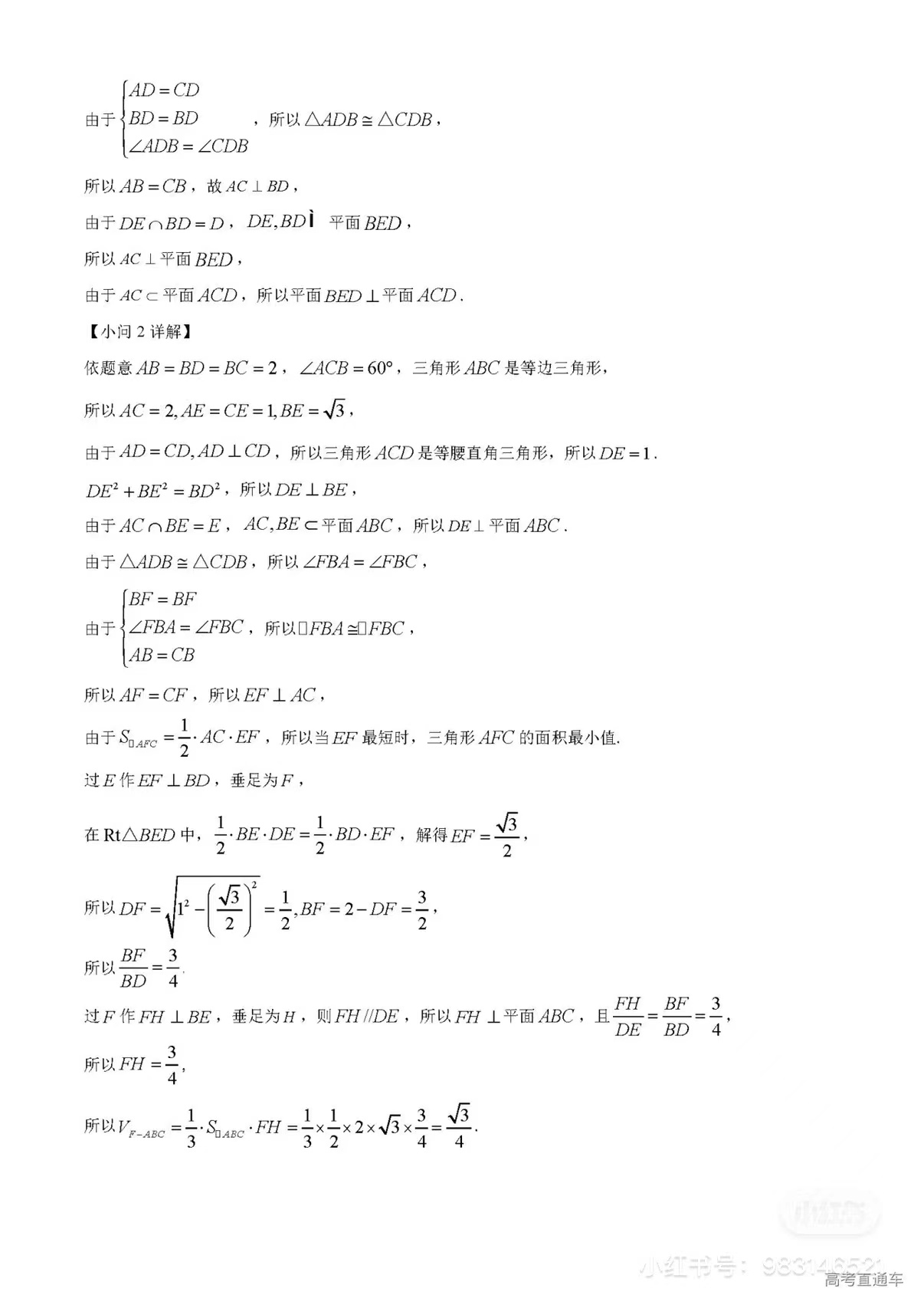 1675327591.jpg 1675327591.jpg