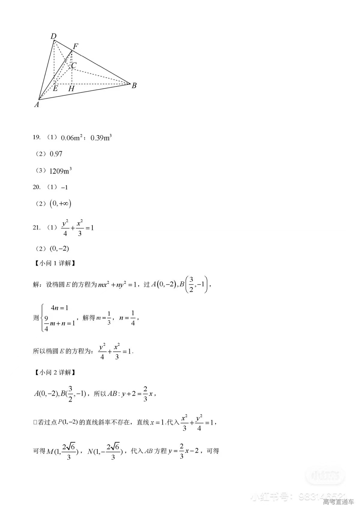 1675327606.jpg 1675327606.jpg