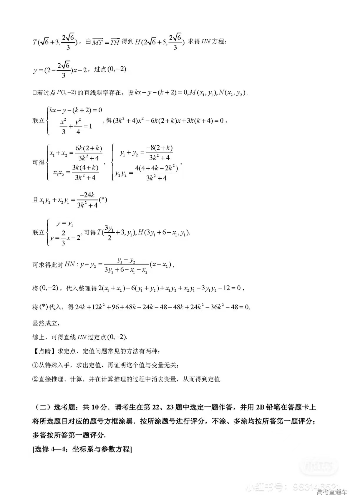 1675327619.jpg 1675327619.jpg