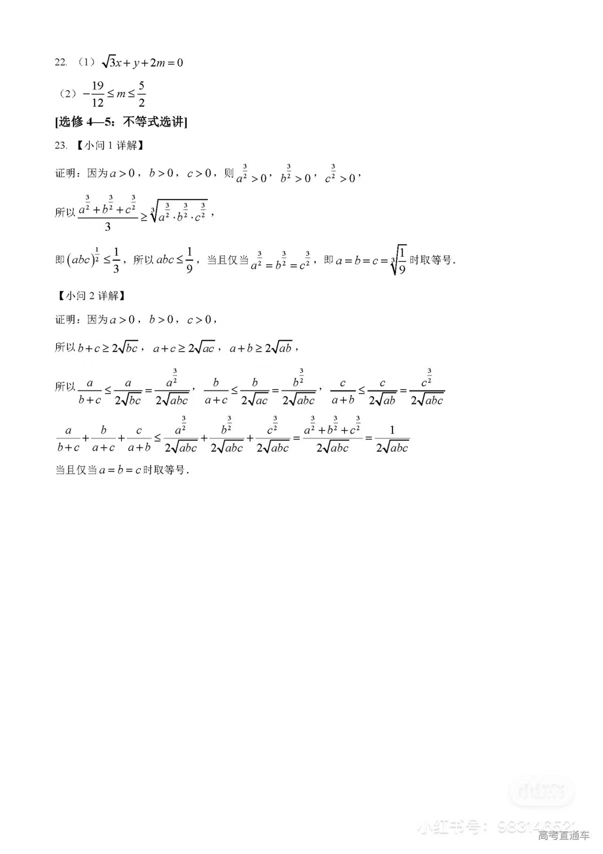 1675327632.jpg 1675327632.jpg