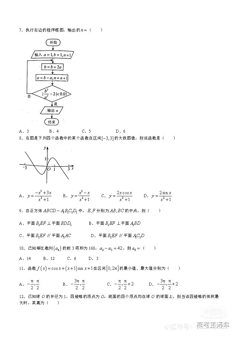 1675327659.jpg 1675327659.jpg