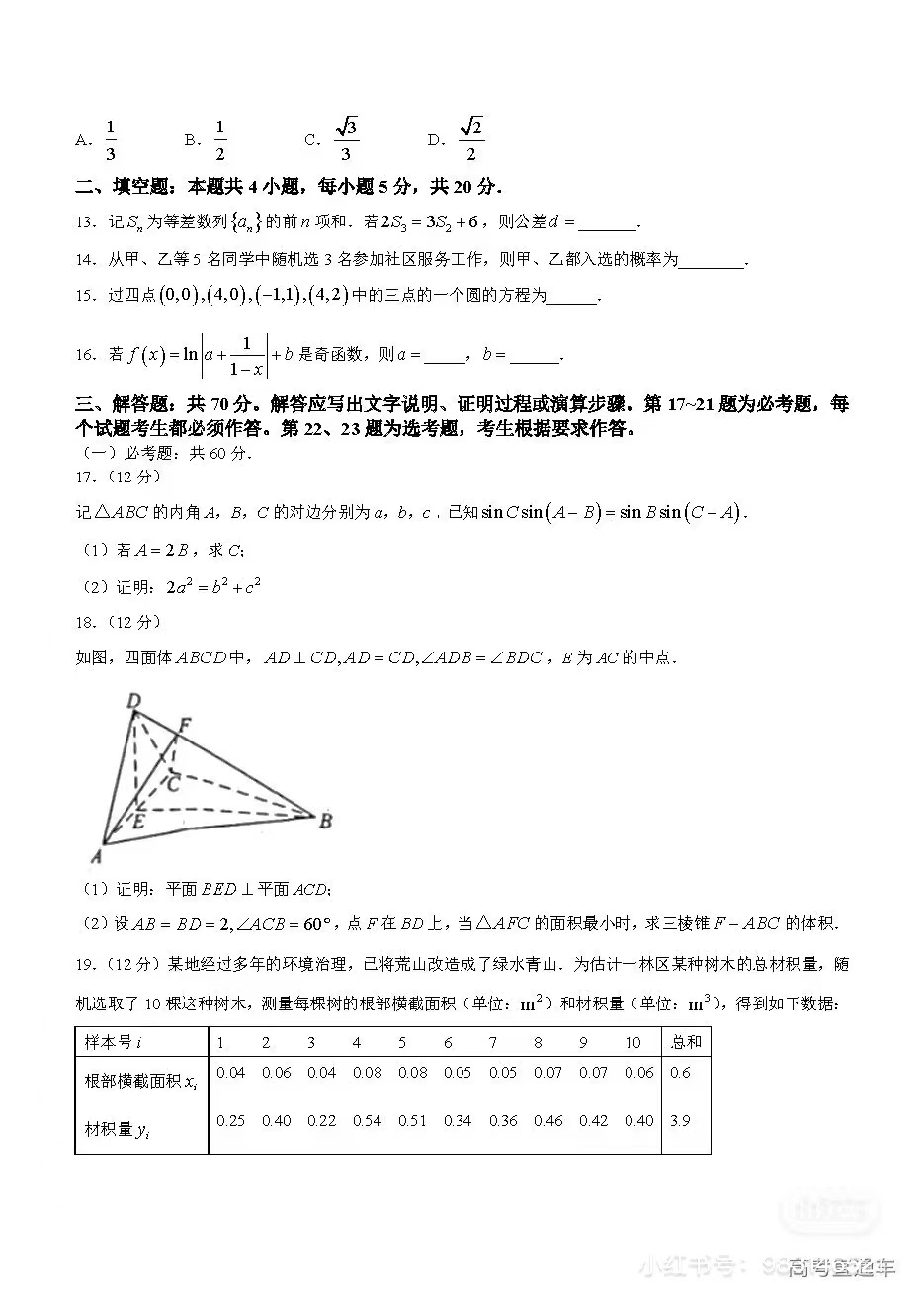 1675327681.jpg 1675327681.jpg