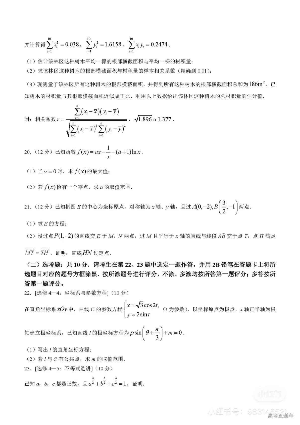 1675327695.jpg 1675327695.jpg