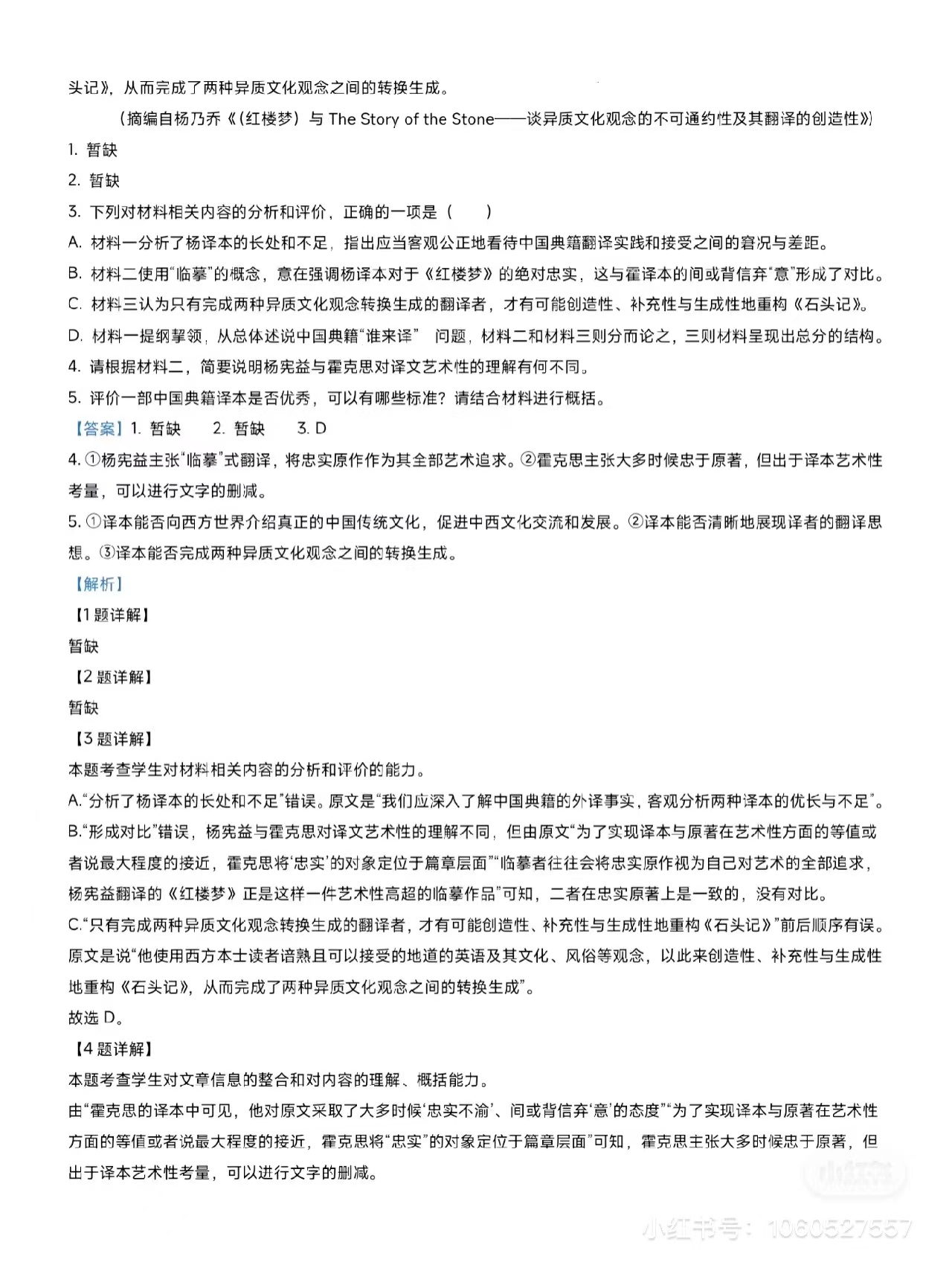 1675414548.jpg 1675414548.jpg